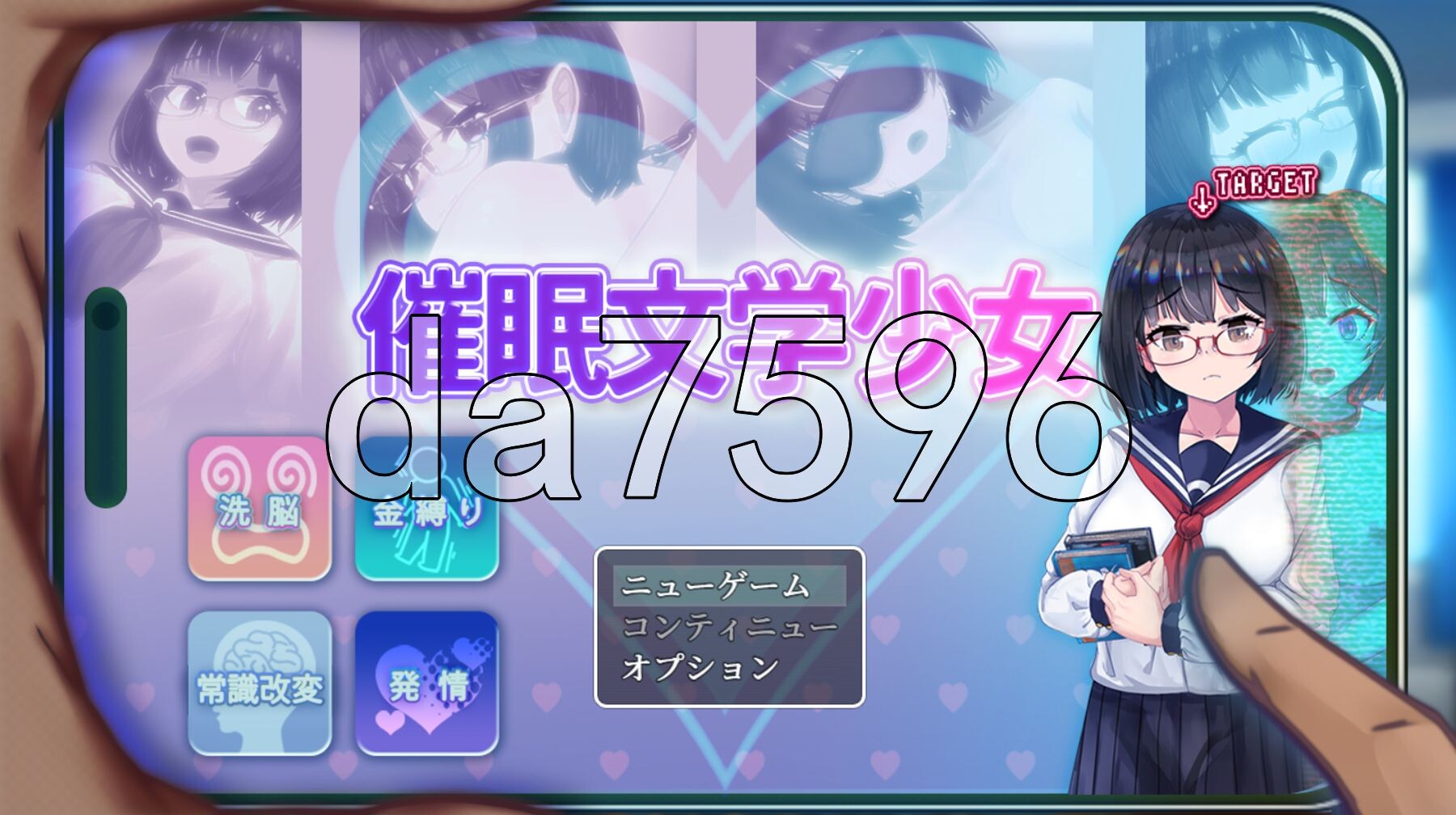 心理剧情文学少女 催○文学少女 PC端 AI汉化完整版 预览图