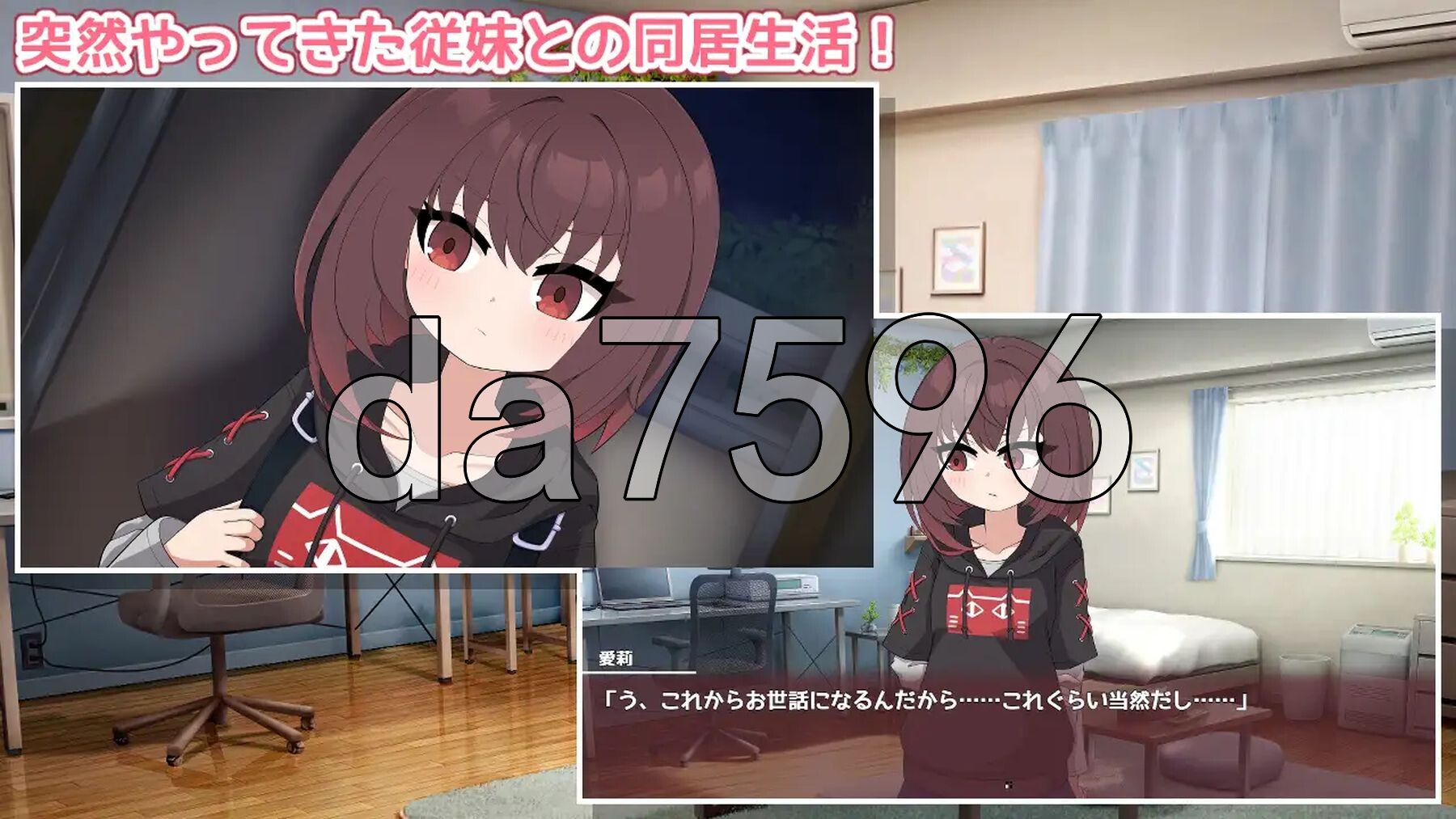 爱莉酱想要变得坦率! 愛莉ちゃんは素直になりたい！ 双端 AI汉化版 预览图