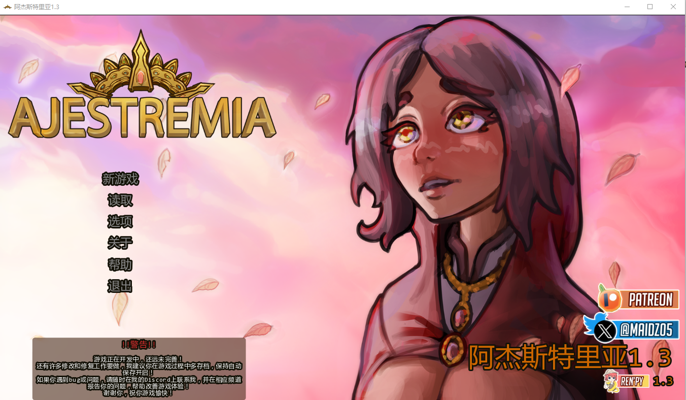 阿杰斯特里亚 Ajestremia 1.3 双端 AI汉化版 预览图