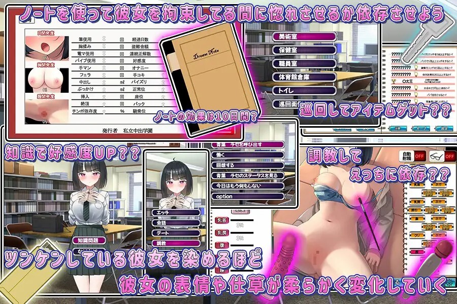 用奇妙笔记让狂妄JK明白 双端 汉化版 预览图