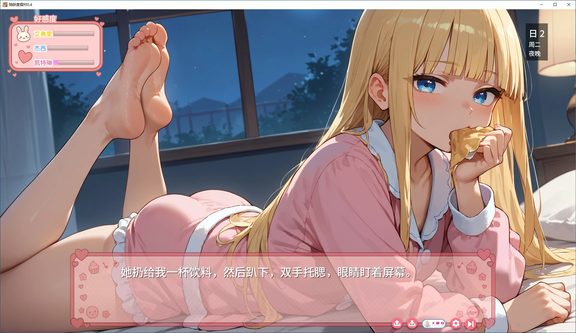 陷阱度假村 Trap Resort 0.7 双端 AI汉化版 预览图
