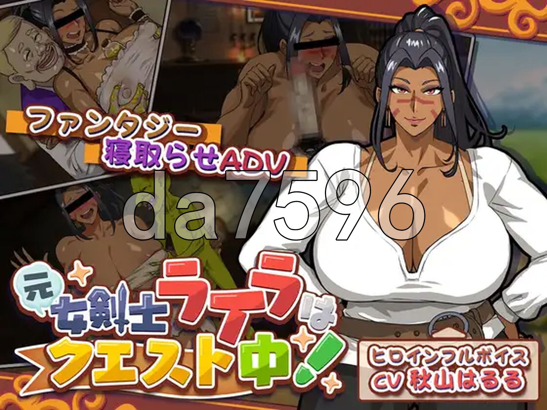 前女剑士莱拉正在任务中！元女剣士ライラはクエスト中！ 内嵌AI汉化版 PC端 AI汉化完整版 预览图
