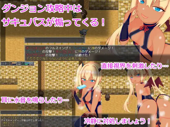 想让雌小鬼魅魔知道厉害 メスガキサキュバスわからせたい PC端 AI汉化完整版 预览图