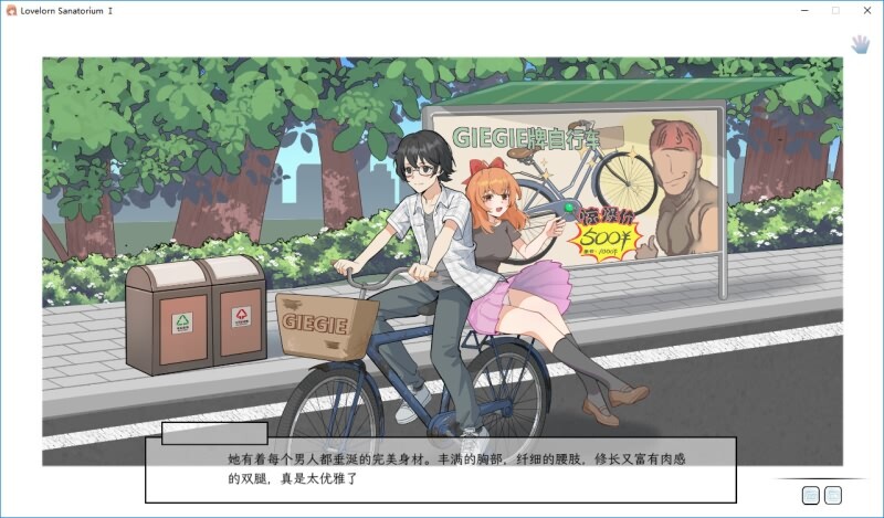 苦主救助中心ⅠⅢⅣ(1-3-4) 合集 官方中文语音修复版+CV PC端 官中版 预览图