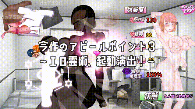 剧情转折×NTR 合租 剧情转折×情感波折 ルームシェア AI汉化版+自带全回想 PC端 AI汉化完整版 预览图