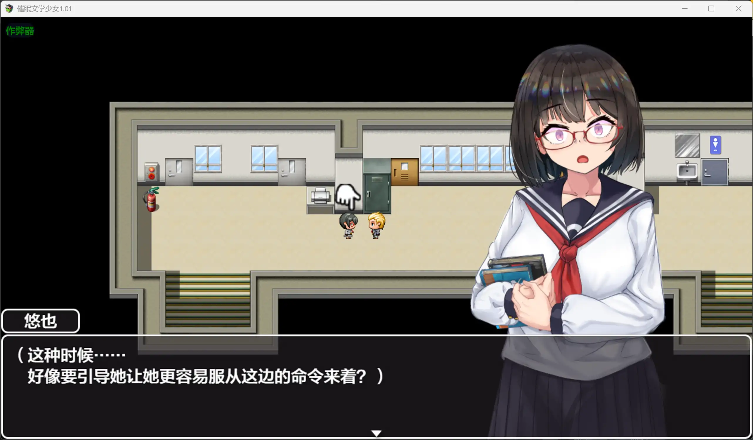心理剧情文学少女1.01 双端 AI汉化版 预览图