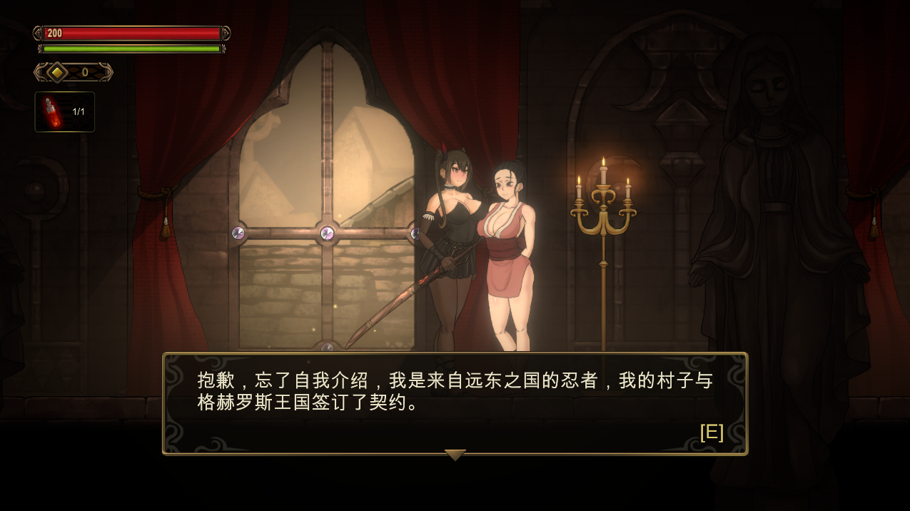 暗黑低语者 WHISPERER-Build.12110311-1.0-DL官方中文版 PC端 官中版 预览图