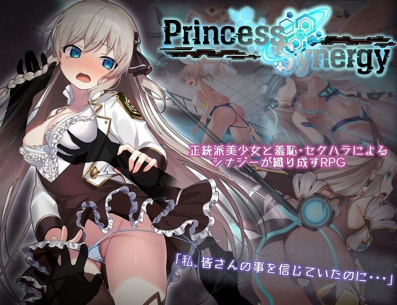 公主协同效应 Princess Synergy 1.0.18 PC端 AI汉化版 预览图