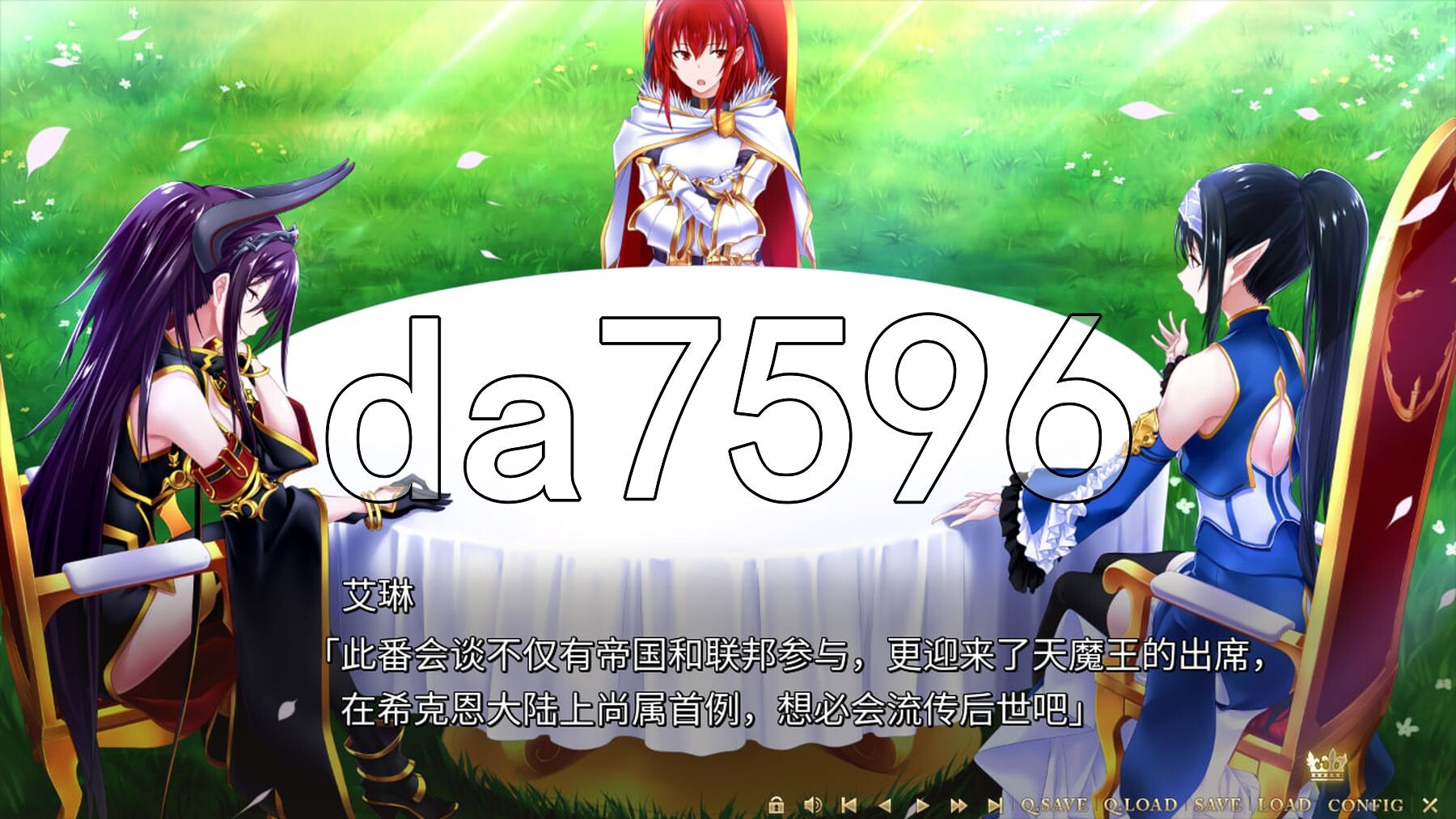 为我的女王献上荣冠 我が姫君に栄冠を 精翻汉化版 PC端 汉化完整版 预览图