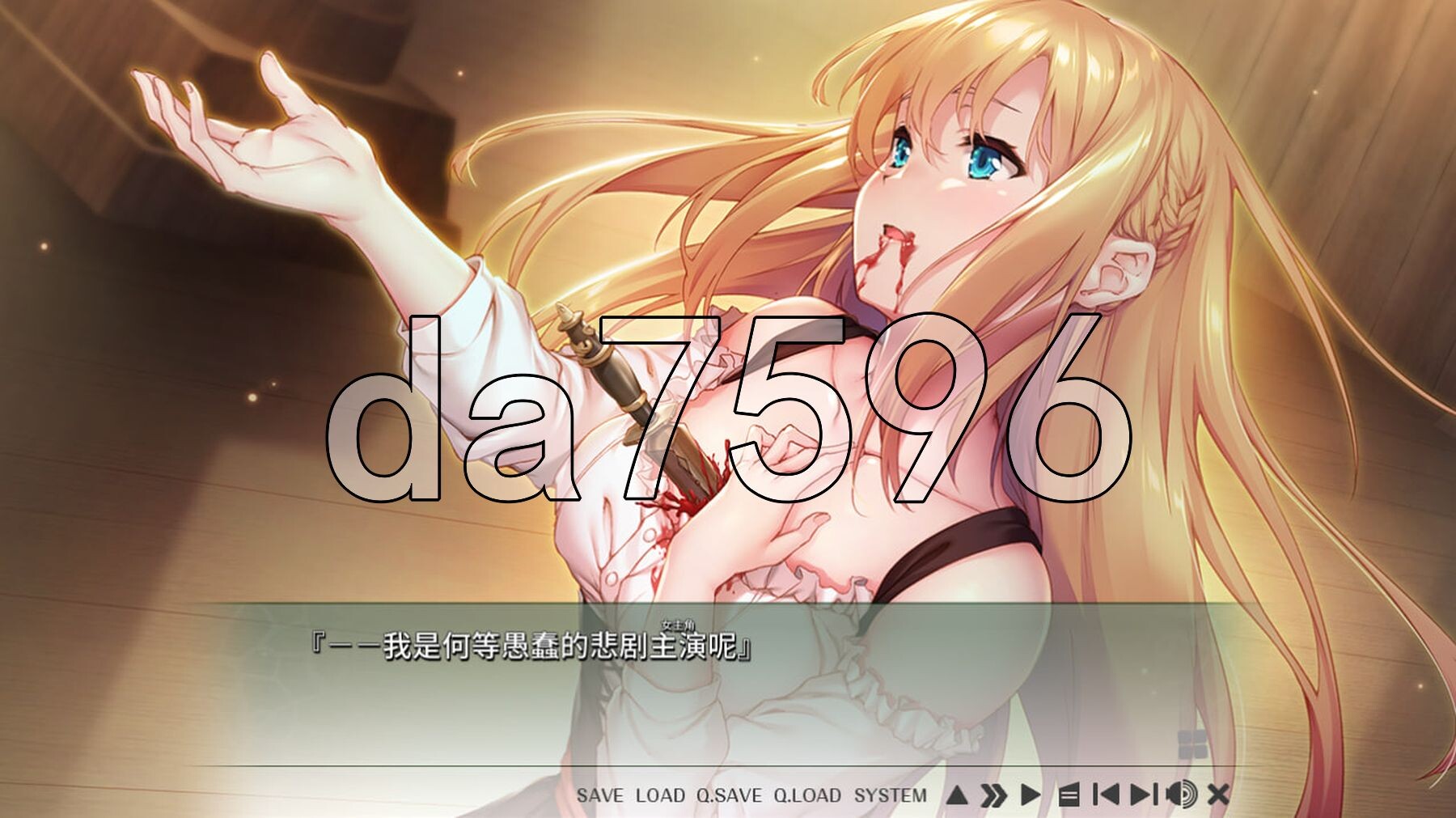 污垢 Saleté サルテ 精翻汉化版 PC端 汉化完整版 预览图
