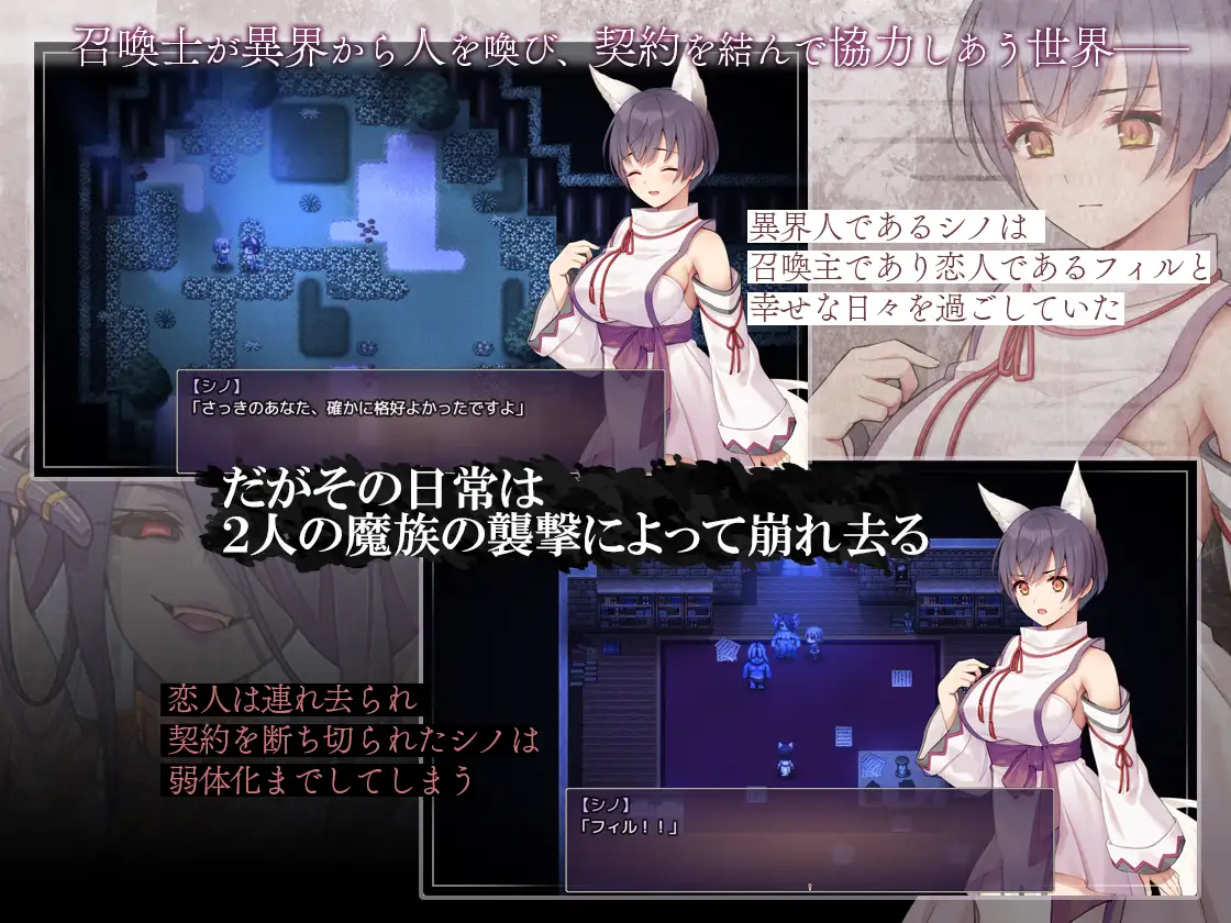 单翼的诗乃 片翼のシノーペ PC端 AI汉化更新版 预览图