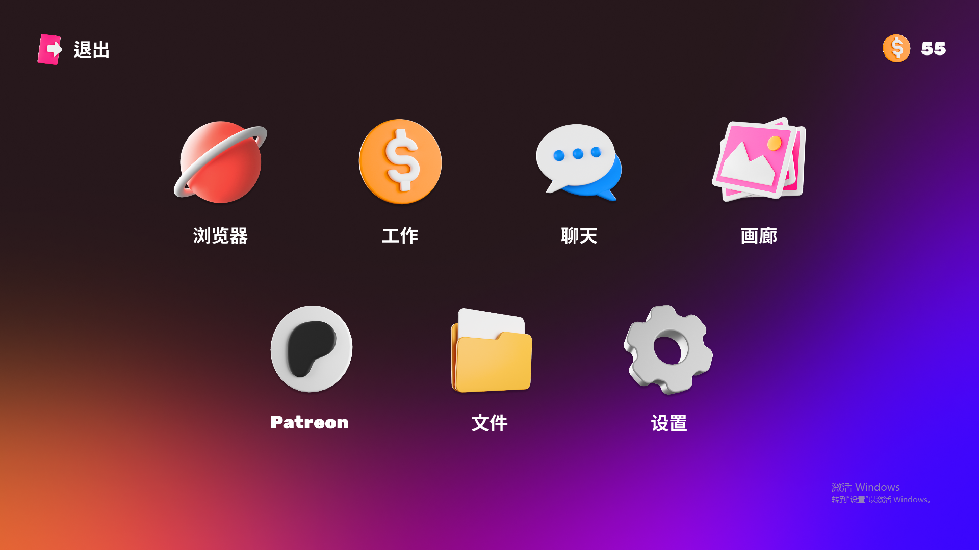 羞羞聊天 Naughty Chat 1.1 双端 汉化版 预览图