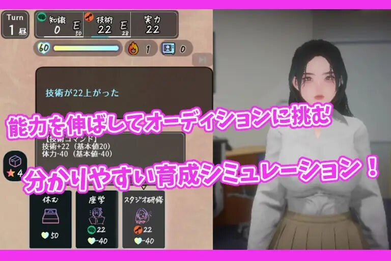 昼夜的播音员 昼と夜のアナウンサー 正式版 PC端 预览图