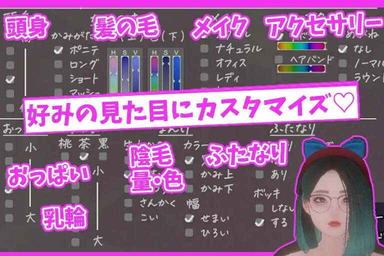 昼夜的播音员 昼と夜のアナウンサー 正式版 PC端 预览图