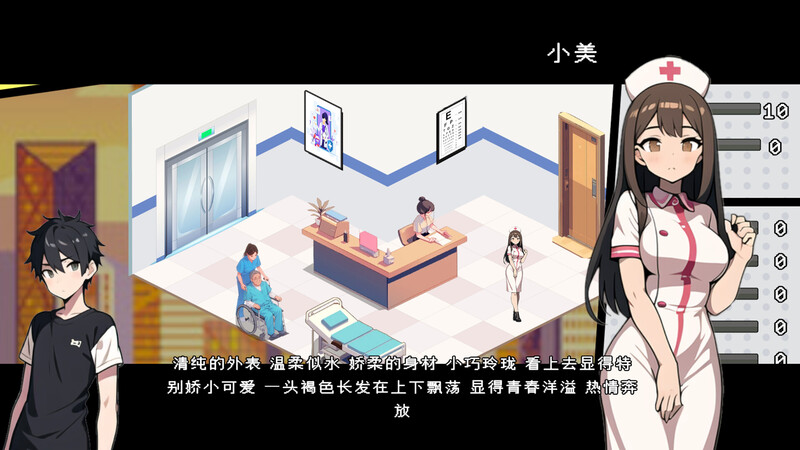 都市女友的私密约会 STEAM官中版 PC端 预览图