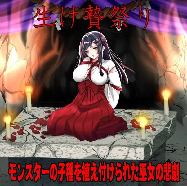 探索PRG/异种X/剧情转折 白狐神社～献祭的巫女～ しりこ神社 ～生け贄の巫女～ 内嵌AI汉化版 双端 AI汉化更新版 预览图