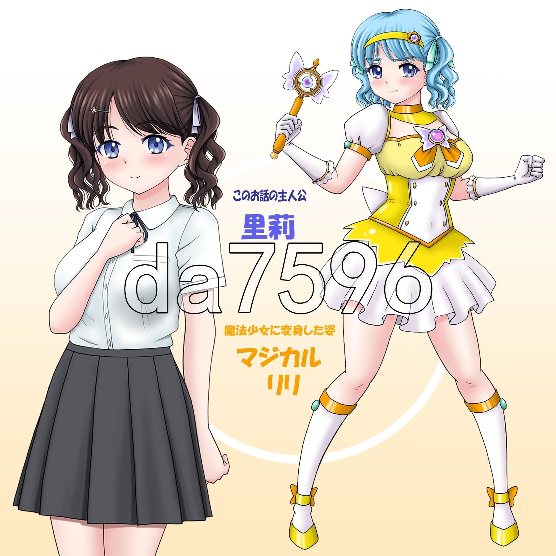 魔法少女魔法☆莉莉 魔法少女マジカル☆リリ 双端 AI汉化更新版 预览图