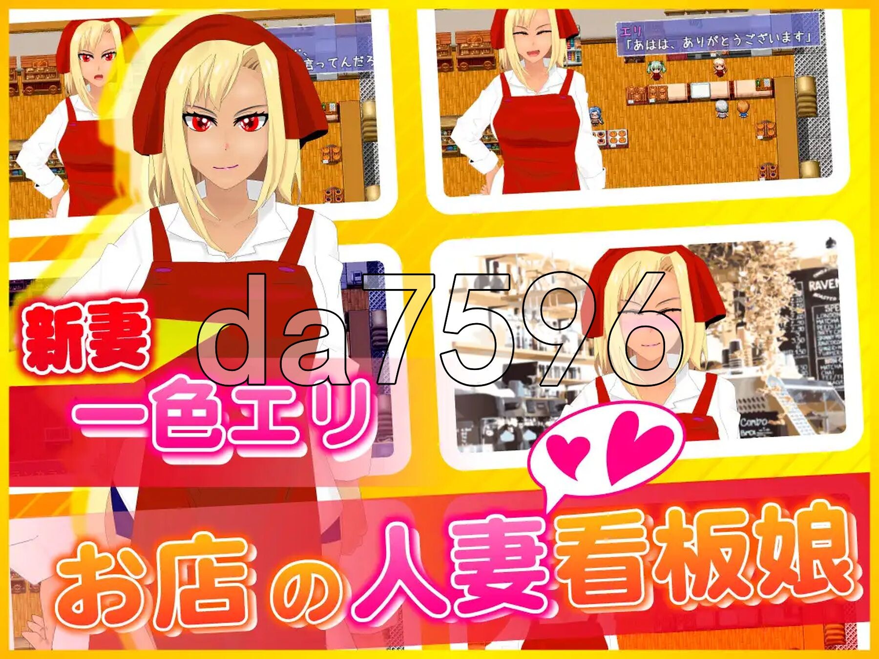 为了我，傲慢!!辣妹妻子所经历的事 ぼくのために、ナマイキッ!!ギャル妻がされたこと 内嵌AI汉化版 PC端 AI汉化完整版 预览图