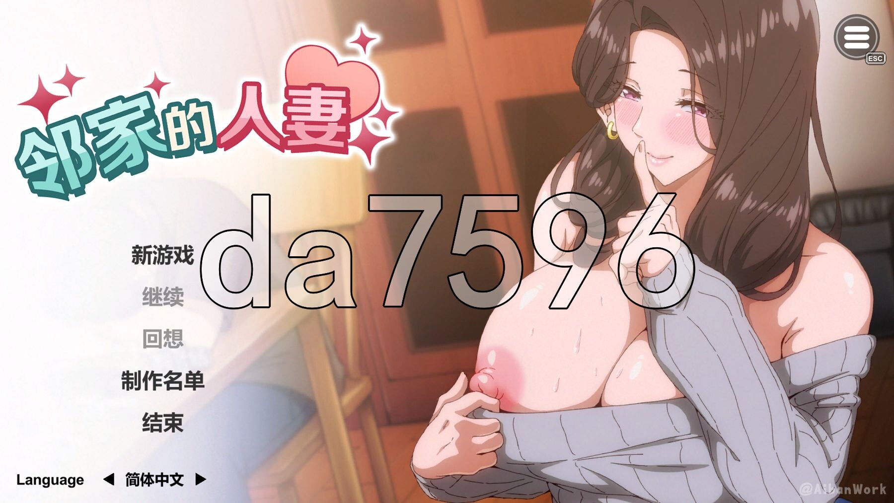 邻家的伴侣角色-在丈夫身旁忘我地场景素材 近所の伴侣角色2-旦那の隣で我を忘れてる场景素材し PC端 Steam官中高清版 预览图