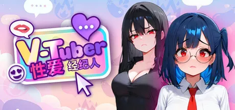 虚拟主播性爱经纪人 Vtuber Manager PC端 Steam官中高清版 预览图