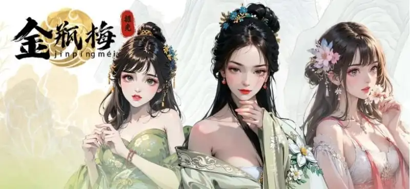 捱光：金瓶梅 B17135268 PC端 官中版 预览图