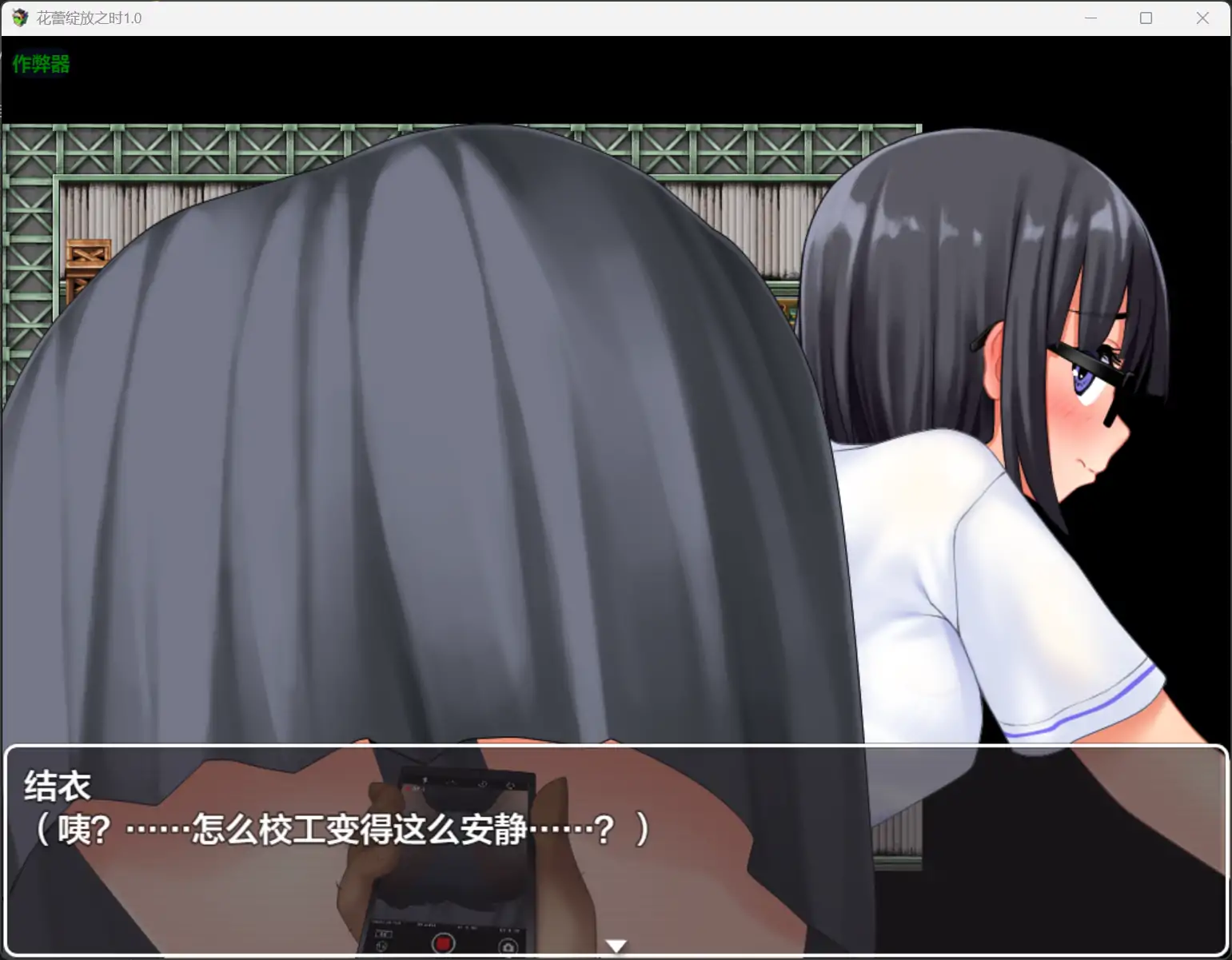 花蕾绽放之时 蕾が開花する時 1.1.1 双端 AI汉化版 预览图
