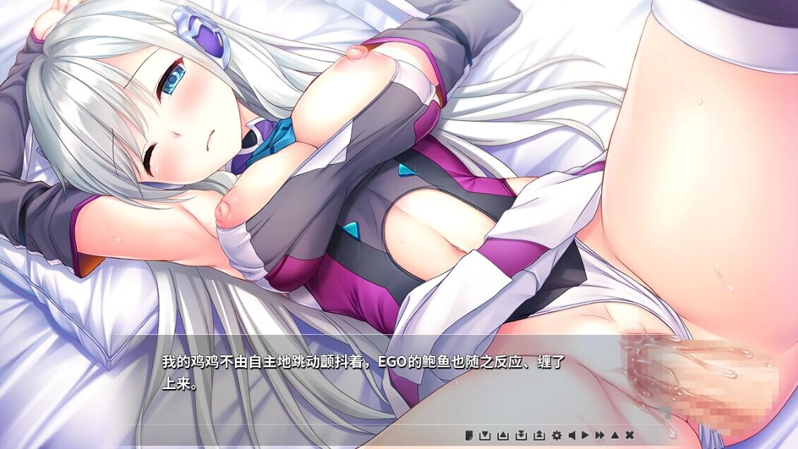 从Kiss开始的自我主义~EGOISM STEAM官方中文版★全CV PC端 官中版 预览图