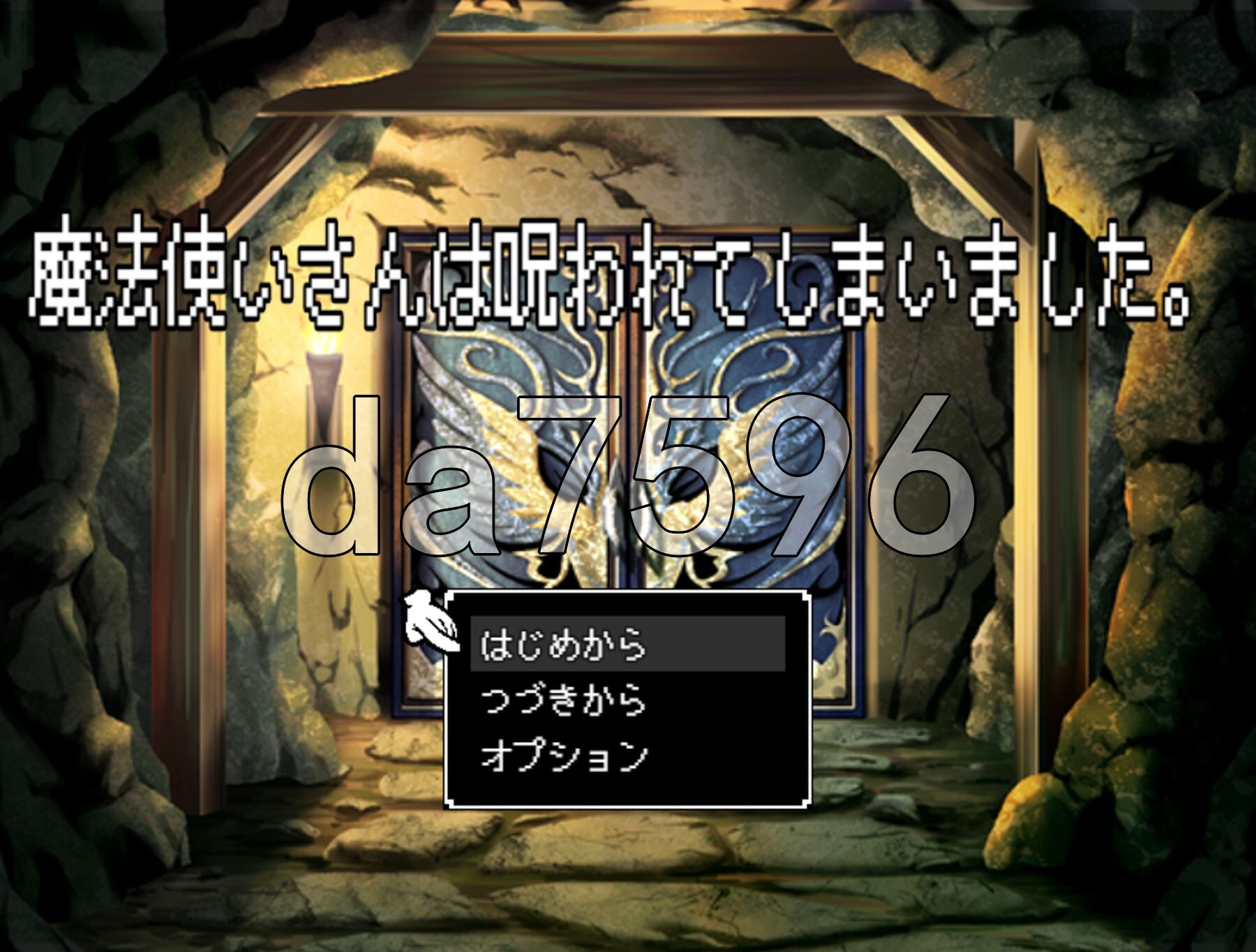 魔法使小姐被诅咒了。 魔法使いさんは呪われてしまいました。 AI汉化版+自带全回想 PC端 AI汉化完整版 预览图