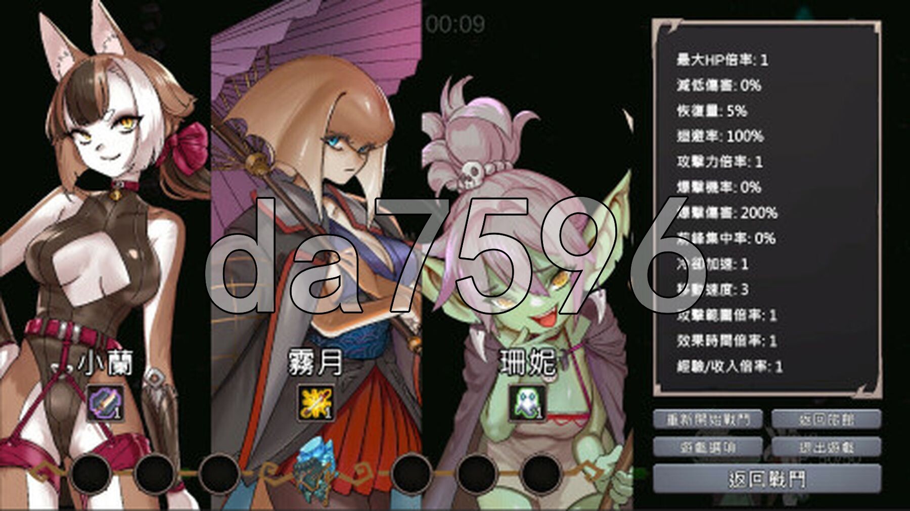 外族娘！请好好保护我吧！Stranger Maidens Please Protect Me! Demo PC端 官中高清版 预览图