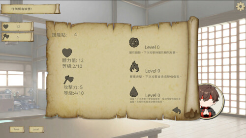 猜拳退魔師 PC端 官中高清版 预览图