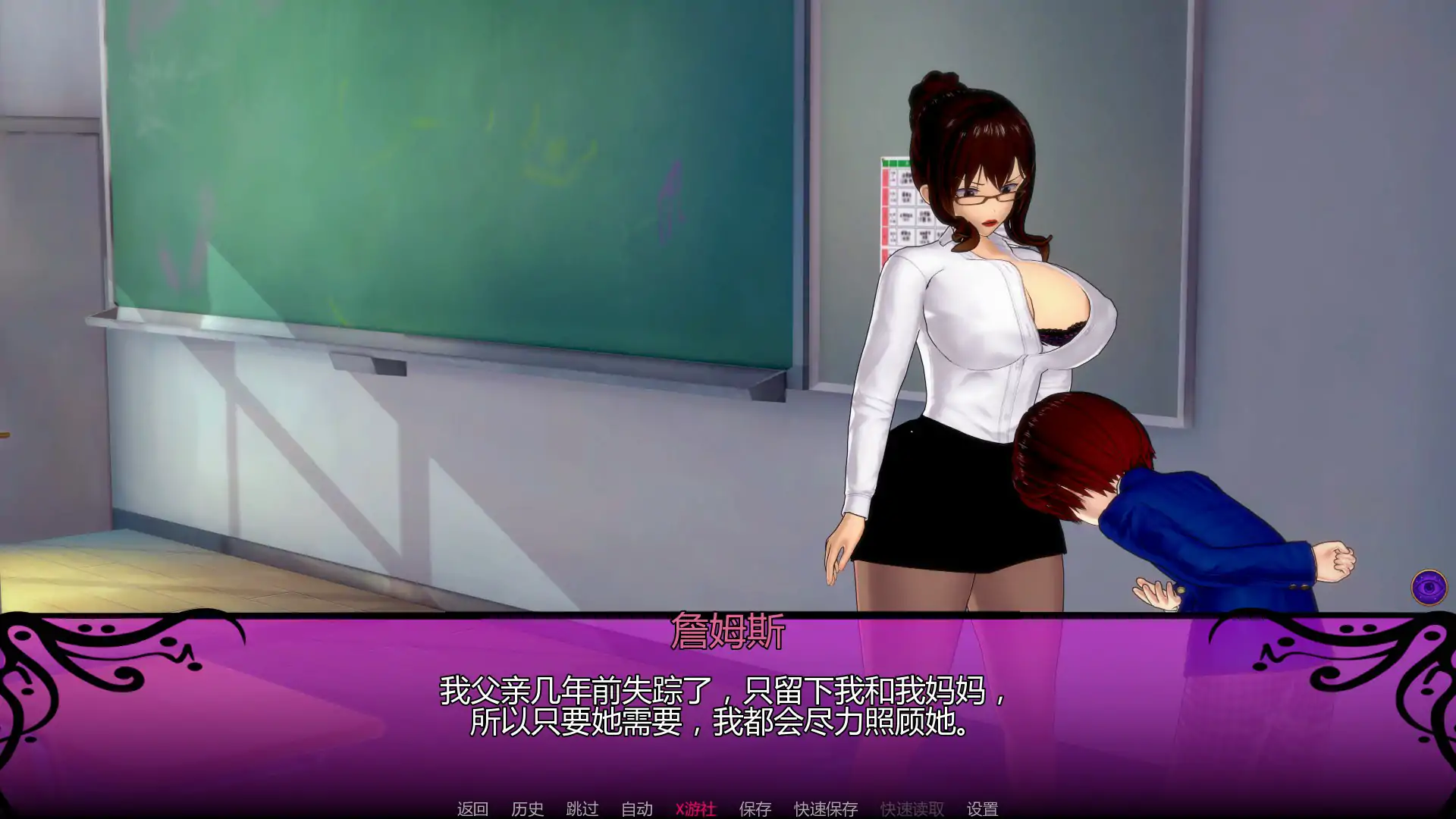 污秽魔药 Tainted Philter 0.1.2 双端 AI汉化版 预览图