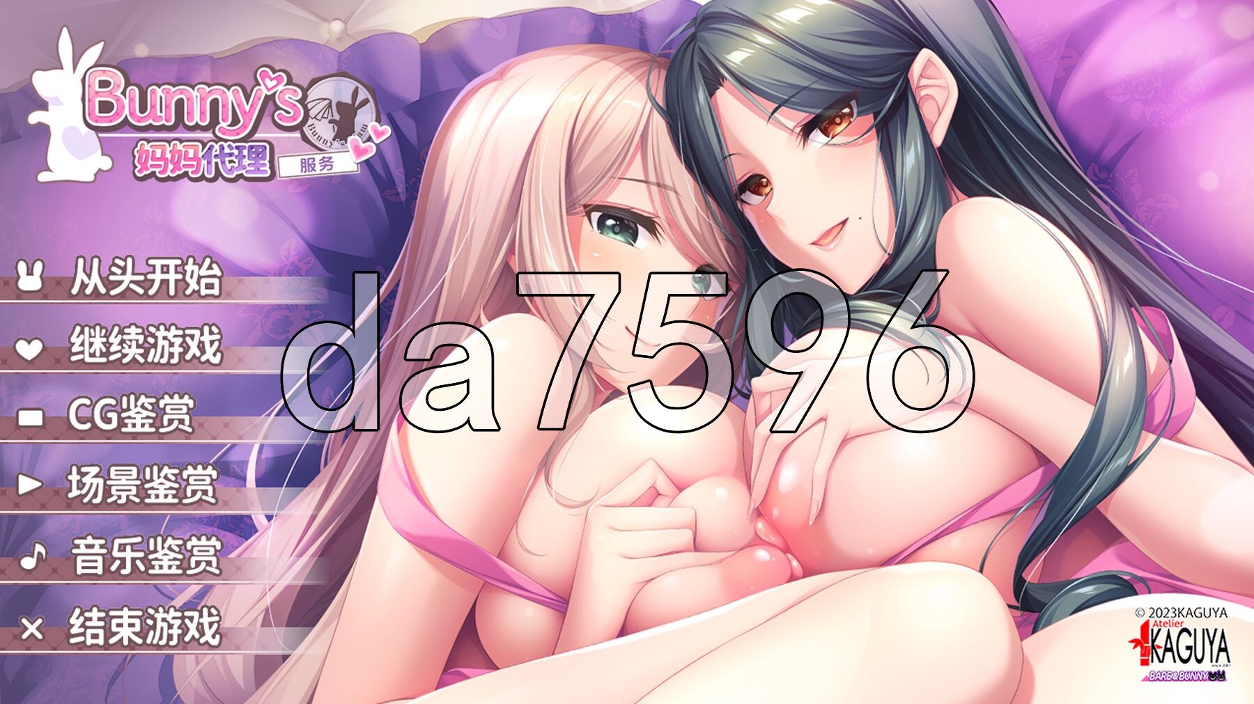 Bunny’s 家政上门服务 Bunny's ママ代行サービス Steam官中版 PC端 官中更新版 预览图