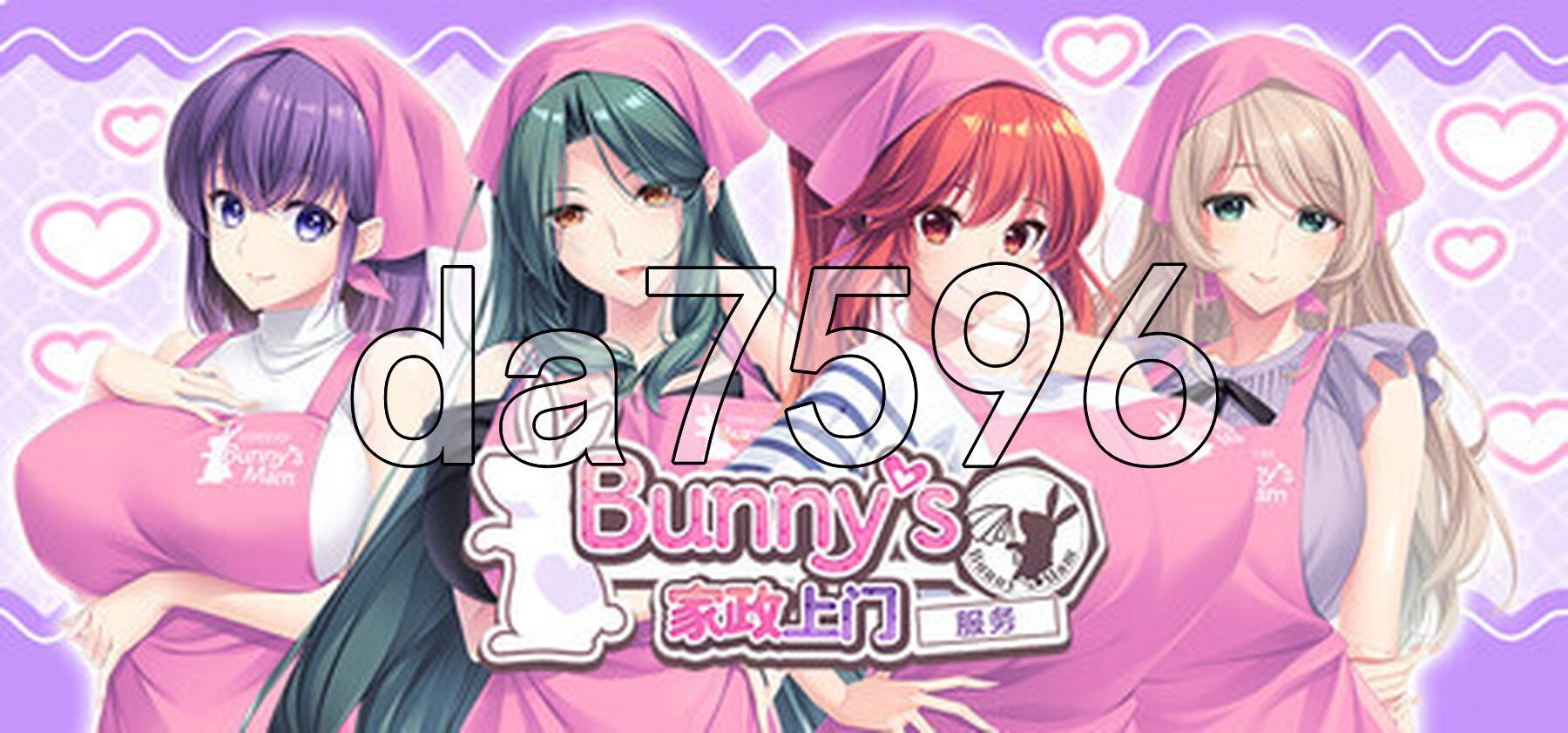 Bunny’s 家政上门服务 Bunny's ママ代行サービス Steam官中版 PC端 官中更新版 预览图