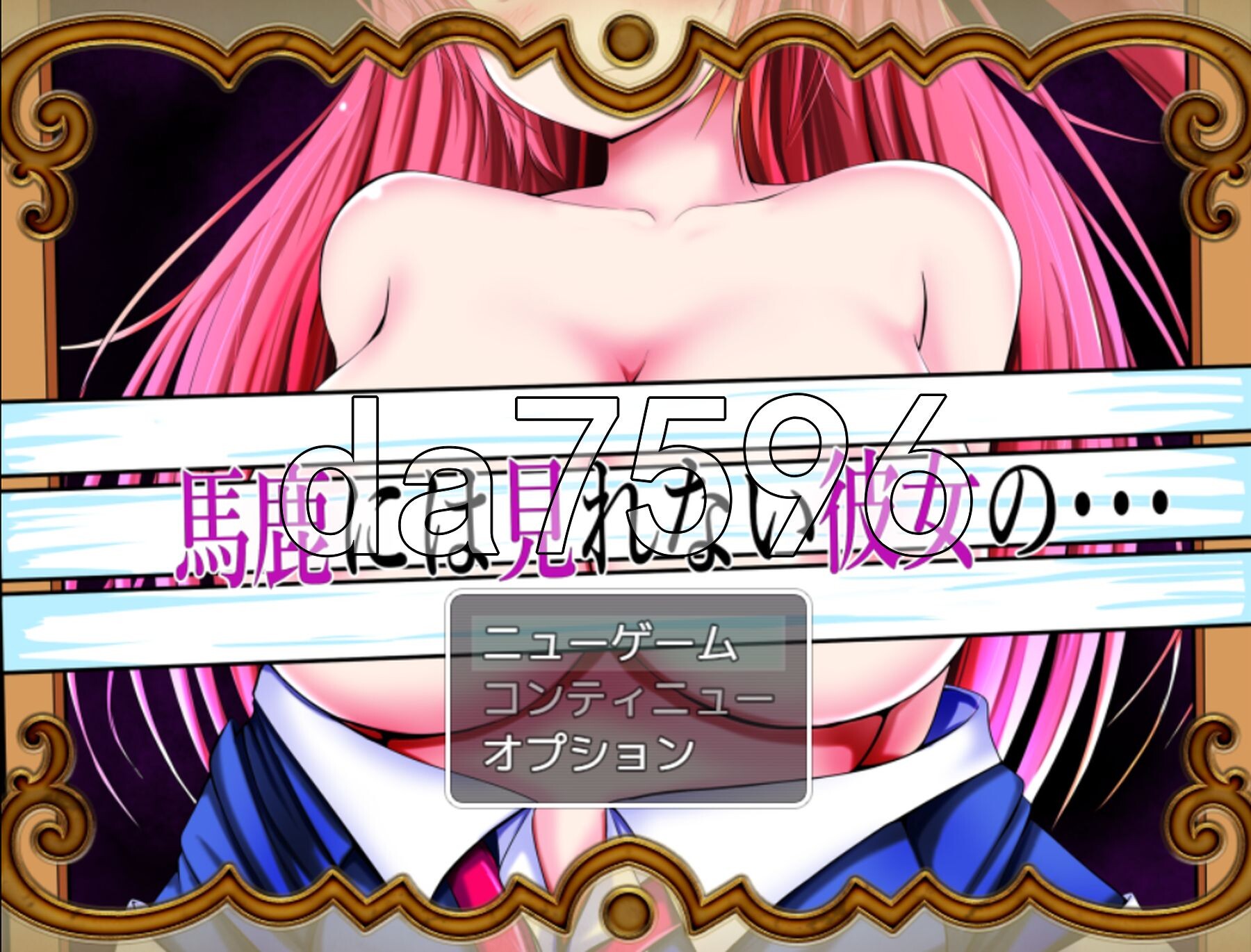 笨蛋看不见的她的…… 馬鹿には見れない彼女の・・・ PC端 AI汉化更新版 预览图