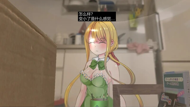 小小的生命 Little Life 官方中文版 去码版 PC端 官中高清版 预览图