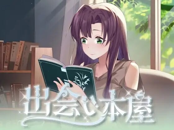 邂逅书店 安卓端 官中版 预览图