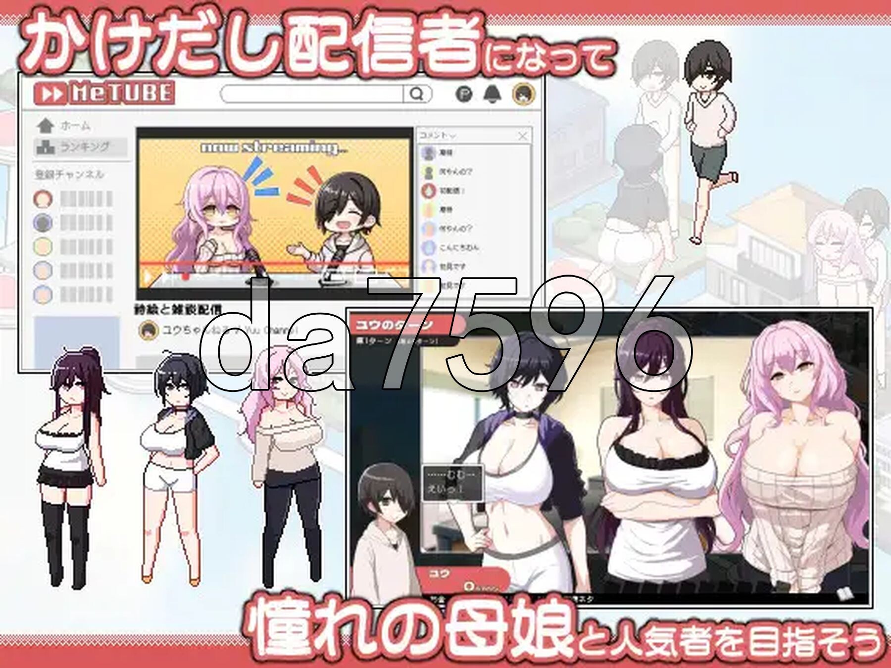 多人纠葛骰子 美女母女与骰子的归宿 群像互动 DICE 美家庭角色娘とサイの目のゆくえ PC端 官中更新版 预览图