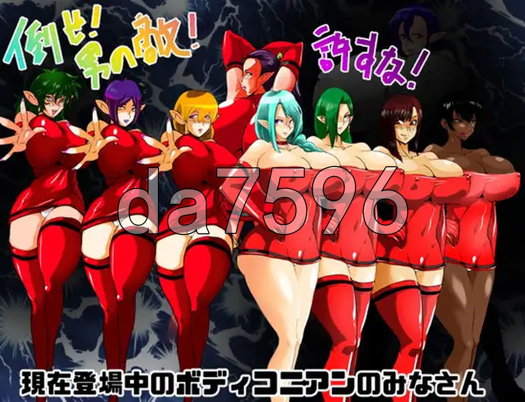 魔鬼炸弹人YOUJI デビルボンバーYOUJI PC端 AI汉化更新版 预览图
