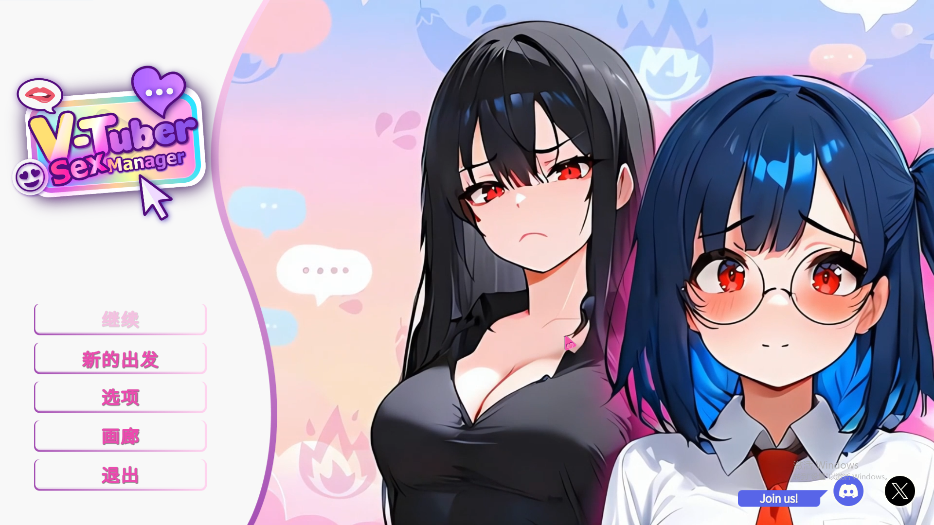 VTuber性爱经纪人 VTuber Manager 1.0.0 PC端 AI汉化版 预览图