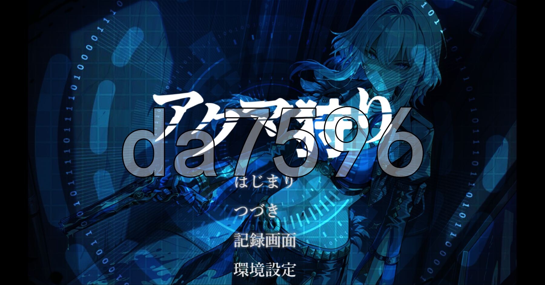 恶魔狩猎 アクマ狩り PC端 AI汉化完整版 预览图