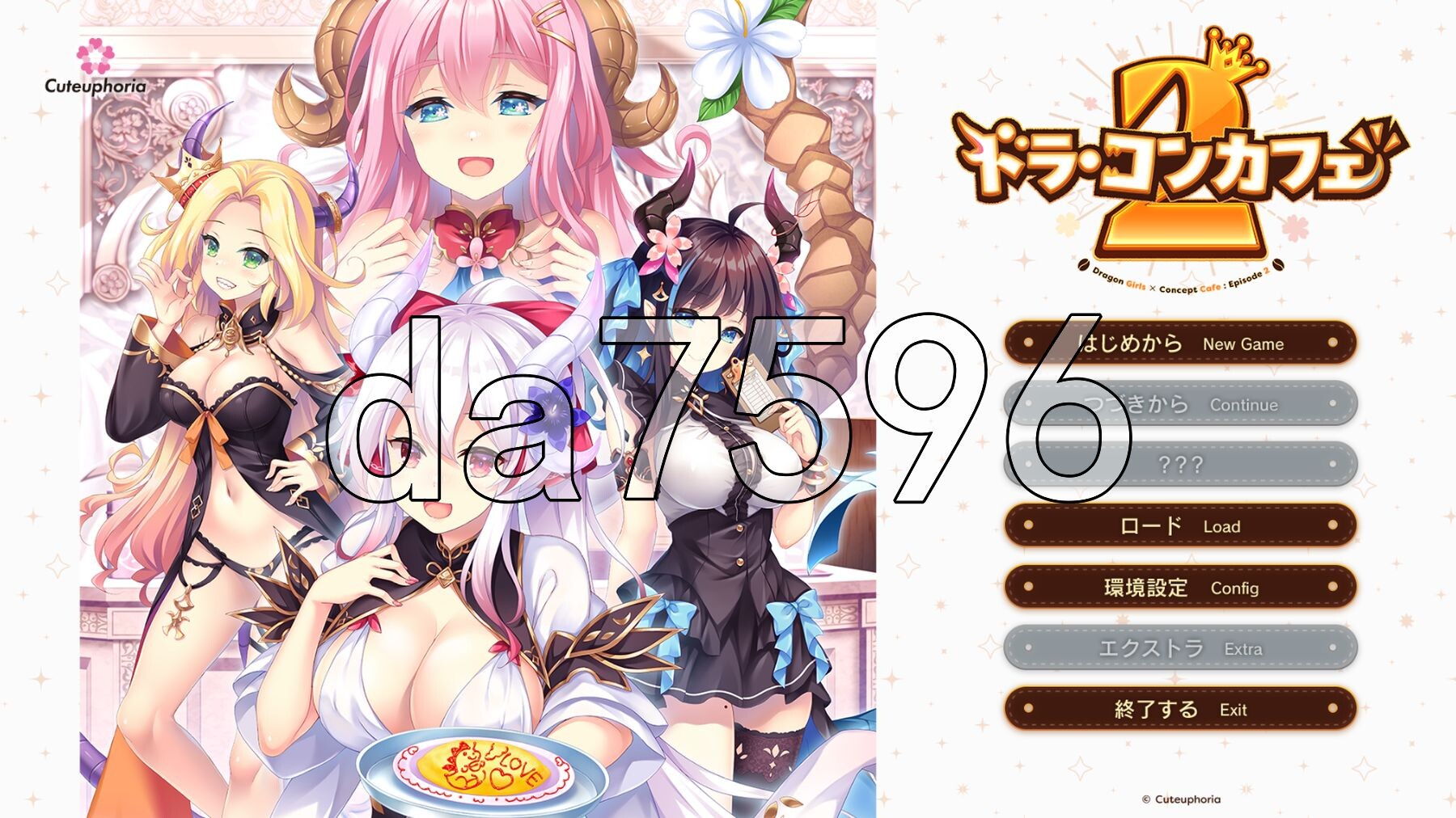 龙娘咖啡厅2 ドラ・コンカフェ2 正式版 PC端 完整版 预览图