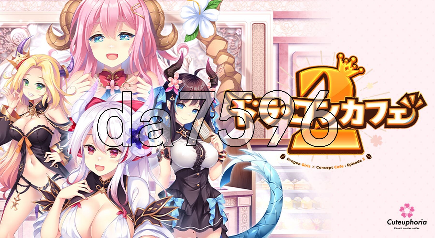 龙娘咖啡厅2 ドラ・コンカフェ2 正式版 PC端 完整版 预览图