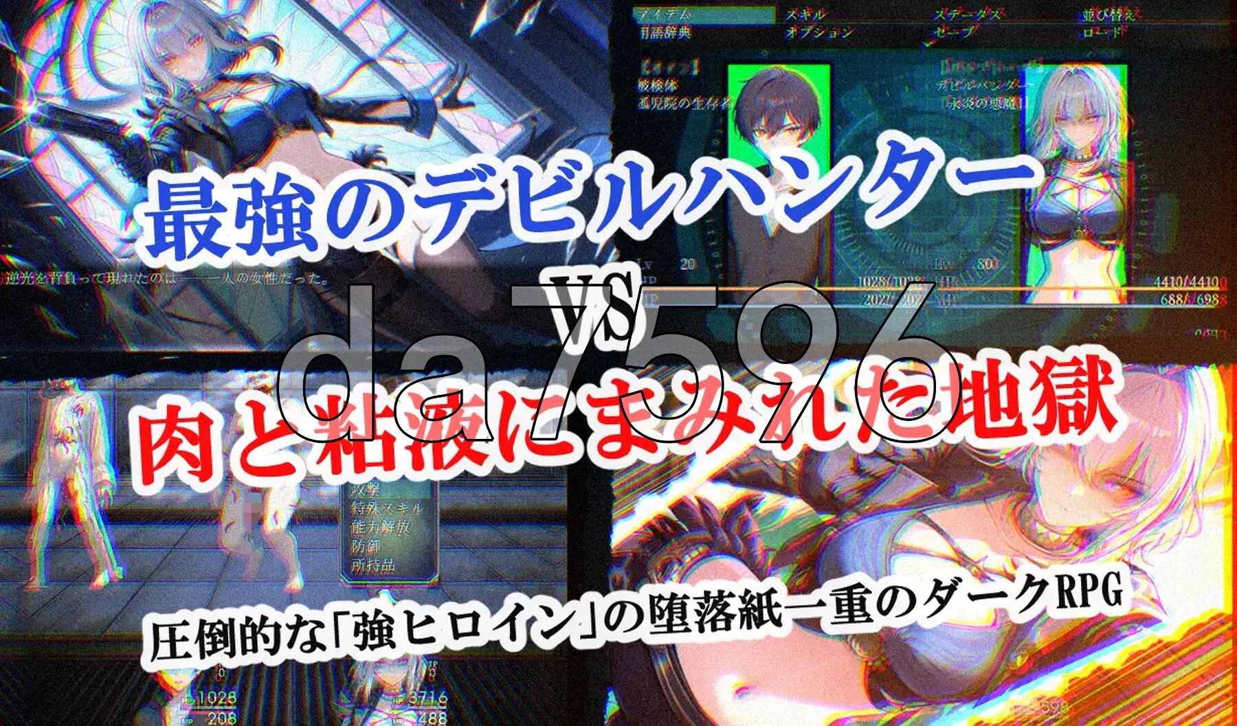 恶魔狩猎 アクマ狩り PC端 AI汉化完整版 预览图
