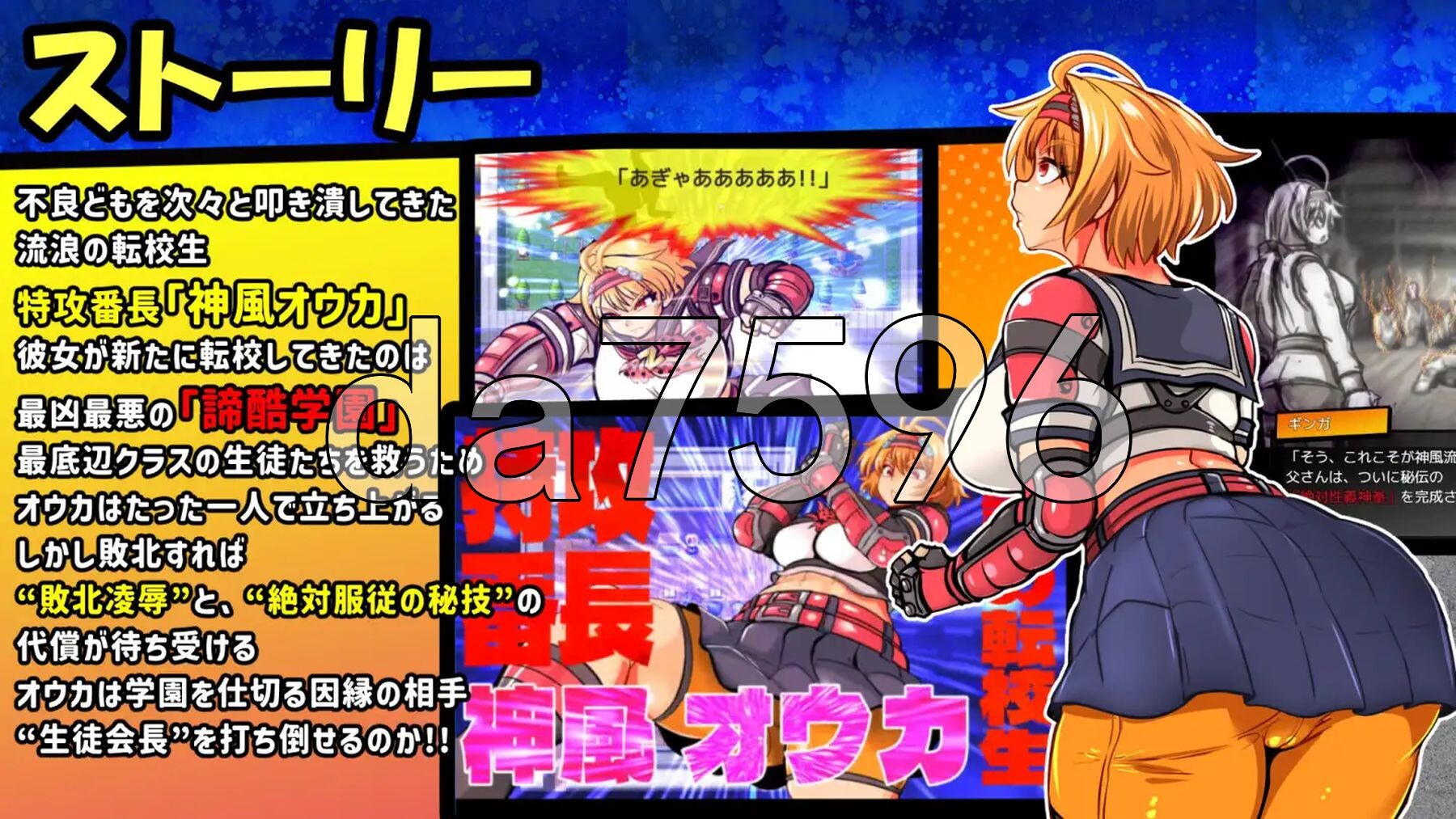 特殊工作委员会樱华RPG-ZEROトッコー委員会オウカRPG-ZERO PC端 AI汉化完整版 预览图