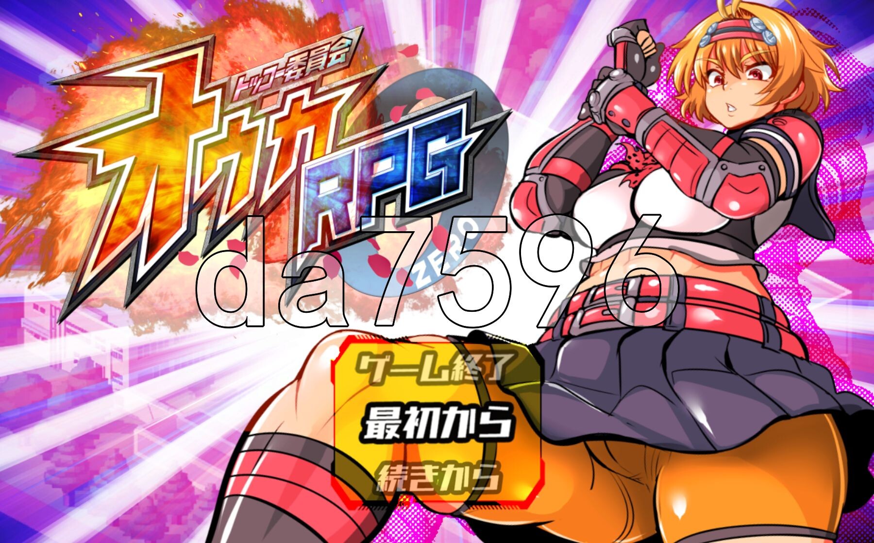 特殊工作委员会樱华RPG-ZEROトッコー委員会オウカRPG-ZERO PC端 AI汉化完整版 预览图