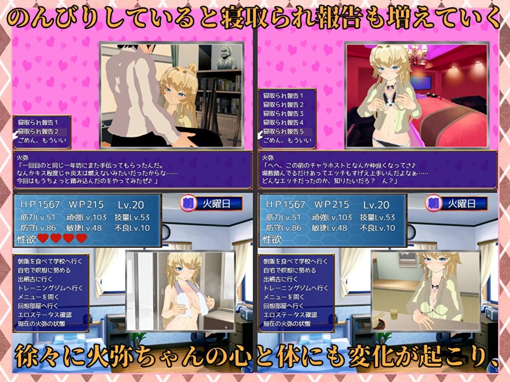 屈服～武道少女的真实愿望～ SUCCUMB ～武道家少女のホントの望み～ 内嵌AI汉化版 PC端 AI汉化完整版 预览图