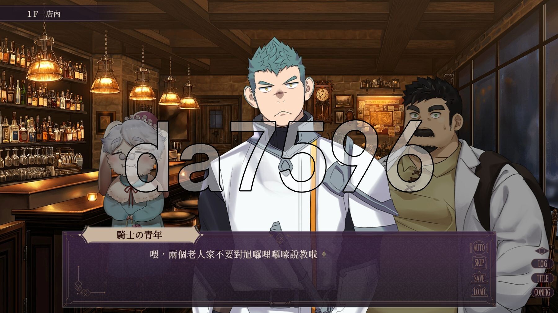 诺伦的晚宴 Norn's Dine Steam官方中文版 PC端 官中更新版 预览图