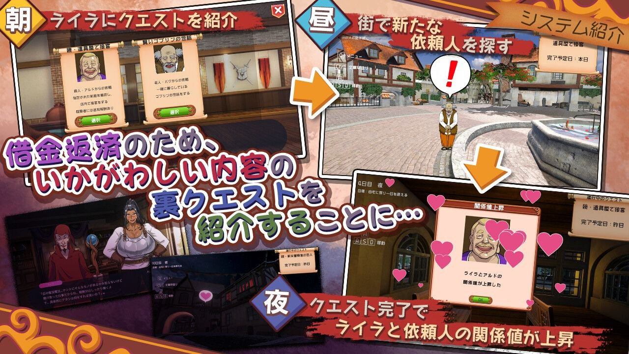 前女剑士莱拉正在任务中！元女剣士ライラはクエスト中！ 内嵌AI汉化版 PC端 AI汉化完整版 预览图