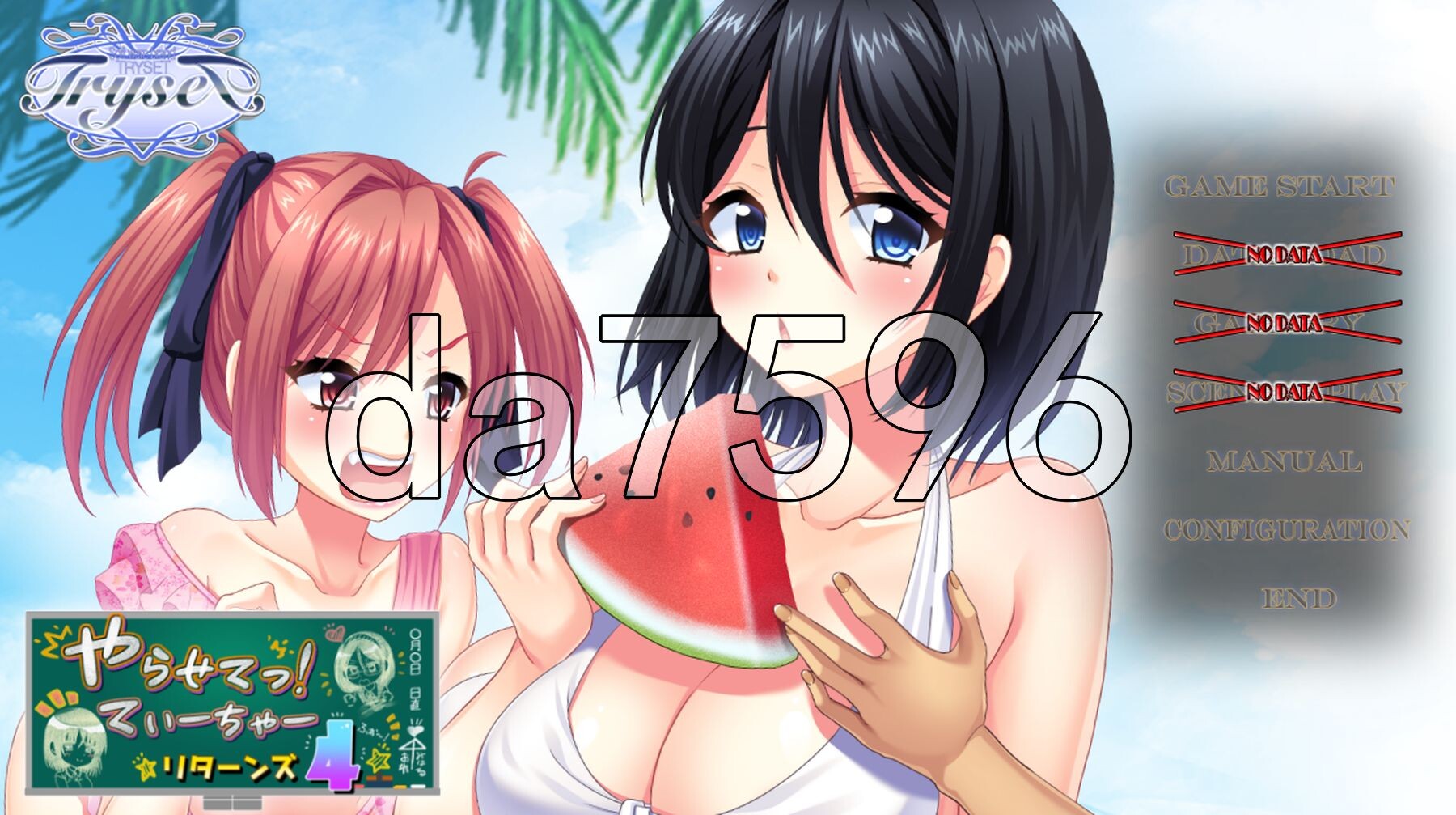 让我来吧！老师回归4 やらせてっ！てぃーちゃーリターンズ4 PC端 AI汉化完整版 预览图