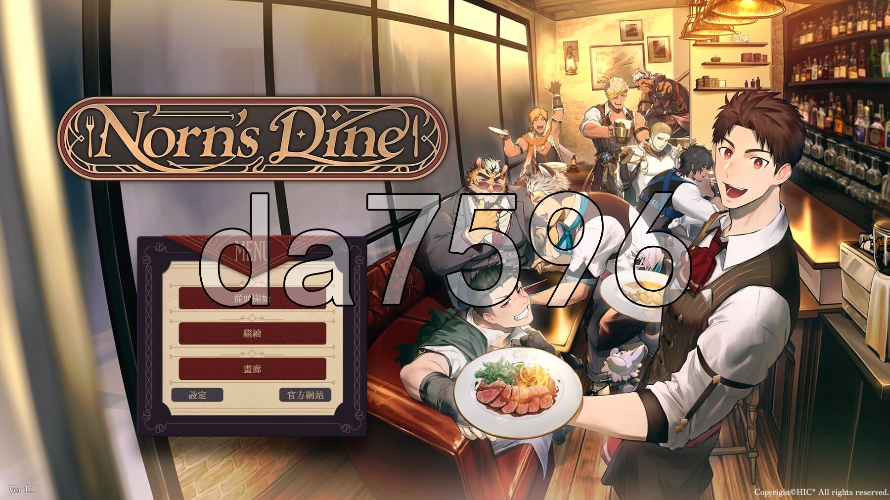 诺伦的晚宴 Norn's Dine Steam官方中文版 PC端 官中更新版 预览图